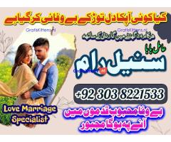 Sukoon ke liye dua aur zindagi mein chain ka rohani amal