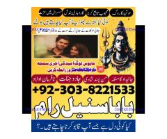 Pasand Ki Shadi Ka Amal – Wazifa That Works Online Istikhara Live