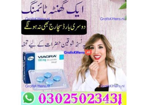 Viagra Tablets In Karachi ## 03025023431 $$ Call OpenTeleSale