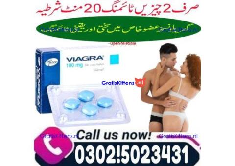 Viagra Tablets In Peshawar ## 03025023431 $$ Call OpenTeleSale