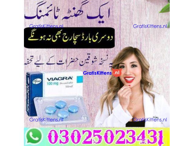 Viagra Tablets In Sukkur ## 03025023431 $$ Call OpenTeleSale