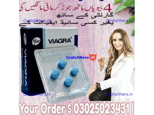Viagra Tablets In Sukkur ## 03025023431 $$ Call OpenTeleSale