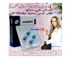 Viagra Tablets In Sukkur ## 03025023431 $$ Call OpenTeleSale