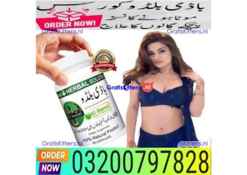 Body Buildo Capsule In Pakistan :.-) 03200797828