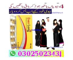 Procomil Delay Spray 45cc In Quetta ## 03025023431 $$ Call OpenTeleSale