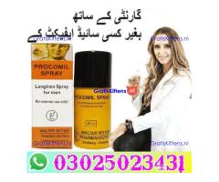 Procomil Delay Spray 45cc In Bahawalpur ## 03025023431 $$ Call OpenTeleSale