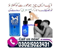 Procomil Delay Spray 45cc In Bahawalpur ## 03025023431 $$ Call OpenTeleSale