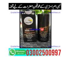 Procomil Delay Spray 45cc In Sialkot ## 03025023431 $$ Call OpenTeleSale