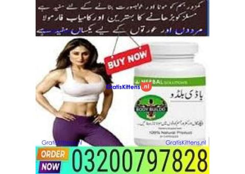 Body Buildo Capsule In Karachi :.-) 03200797828
