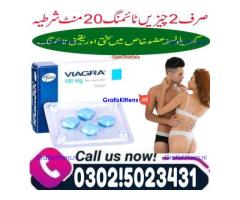 Procomil Delay Spray 45cc In Sheikhupura ## 03025023431 $$ Call OpenTeleSale