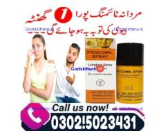Procomil Delay Spray 45cc In Dera Ghazi Khan ## 03025023431 $$ Call OpenTeleSale