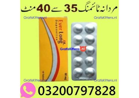 Everlong Tablets In Pakistan :.-) 03200797828