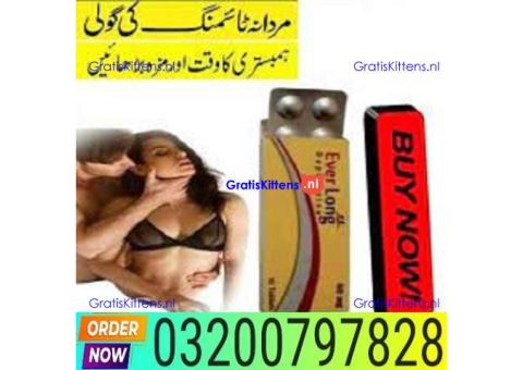 Everlong Tablets In Pakistan 092$%%$ 03200797828