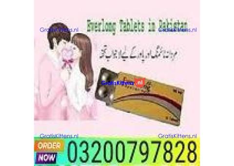 Everlong In Pakistan :03200797828 1122 call me