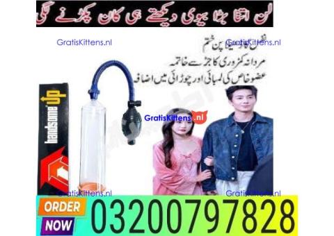 Handsome Up Pump In Pakistan :. 03200797828 No-1 tree