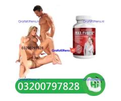 Viagra Tablets in Pakistan <\> 03200797828