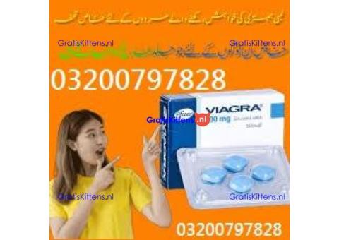 Viagra Tablets in Pakistan <> 03200797828 45% Off