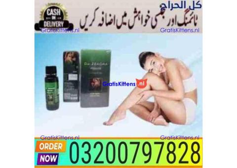 Da Zeagra Oil in Lahore <\> 03200797828