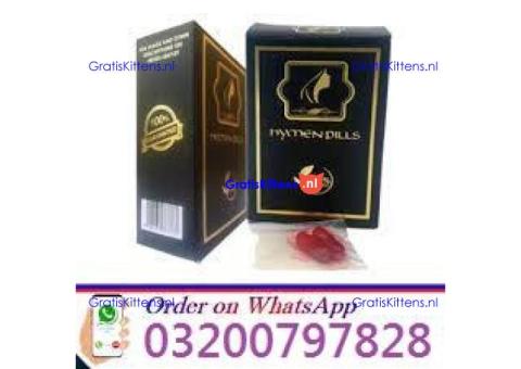 Artificial Hymen Pills in Pakistan <\> 03200797828