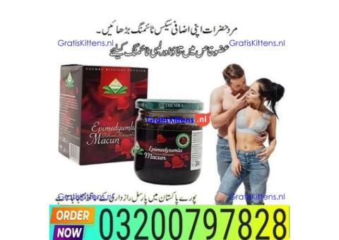 Macun in Pakistan <> 03200797828 50% OFF