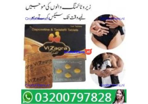 Vizagra Gold Tablets In Pakistan <\> 03200797828