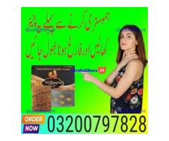 Delivery tree Vizagra  In Pakistan \ 03200797828
