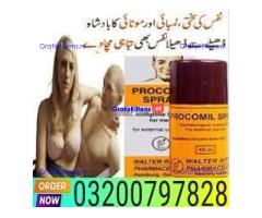 Delay Spray In Pakistan \ 03200797828 Order NOW