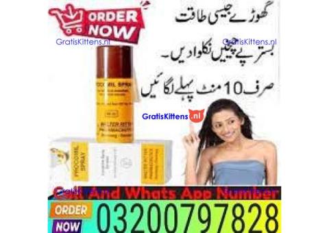 Procomil Delay Spray 45cc In Pakistan <\> 03200797828