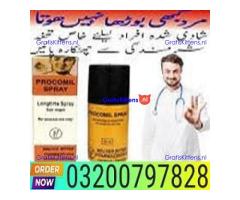 Spray CALL ME SHOP In Pakistan03200797828