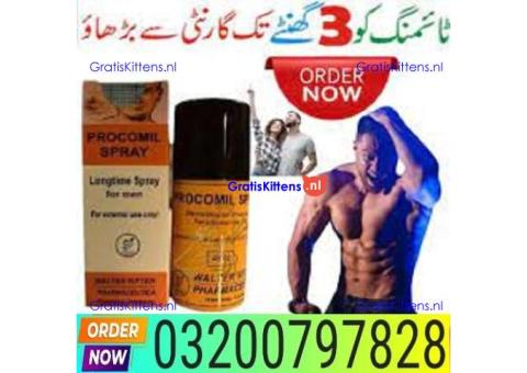 Delivery treeProcomil  In Pakistan || 03200797828