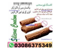 silicone condom in Sialkot- 03086375349