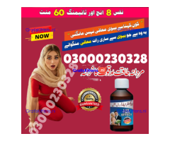 Extra HArd Herbal oil in Bahawalpur | 03000230328