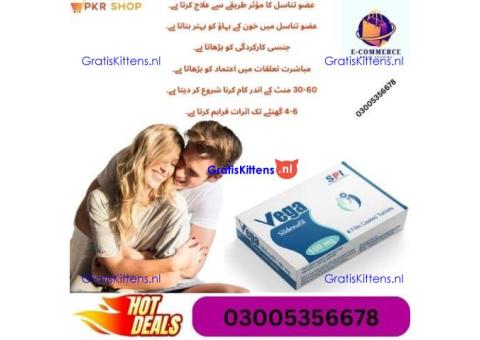 Vega 100mg Tablets in Multan | 03005356678 | Quality Product