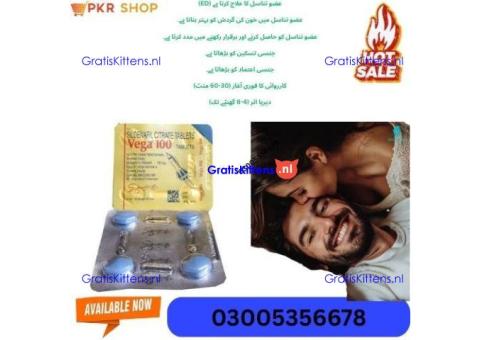 Vega 100mg Tablets in Sanghar / 03005356678 / Order Now