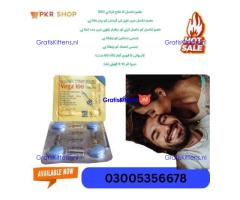 Vega 100mg Tablets in Haripur / 03005356678 / Order Now