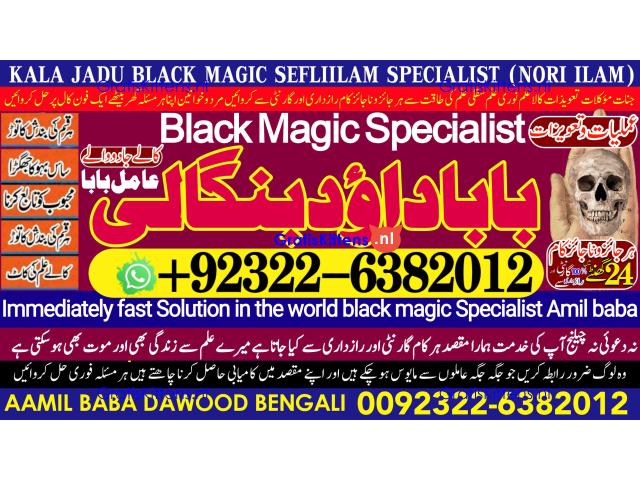 A17 online istikhara for love marriage vashikaran specialist love problem solution astrologer