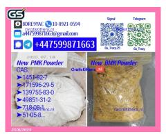 Quality-Assured P M K 28578-16-7 B M K 5449-12-7 Reliable Provider