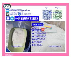 Trusted Supplier of PMK 28578-16-7 BMK 5449-12-7 Industrial Compounds