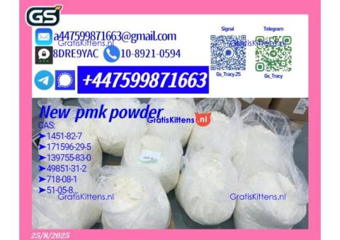 Direct Source PMK 28578-16-7 BMK 5449-12-7 from Manufacturer