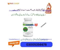 Body Buildo Capsules in Gujranwala / 03005356678 / Order Now