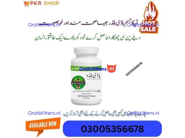 Body Buildo Capsules in Gujranwala / 03005356678 / Order Now