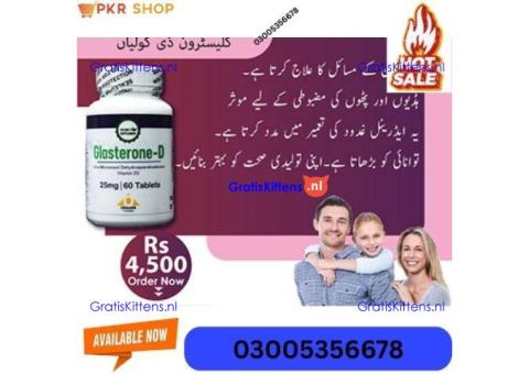 Glasterone D Tablets in Rawalpindi / 03005356678 / Order Now