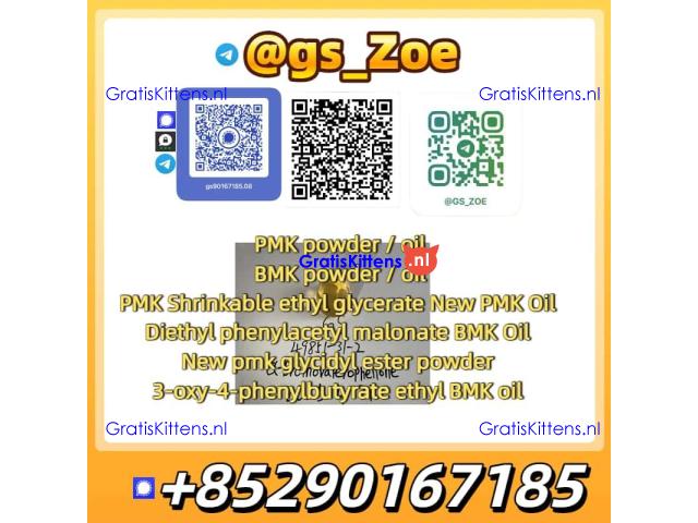 ???? New PMK (28578-16-7) / New BMK (5449-12-7)--Core hot items | Quality top | Fast delivery
