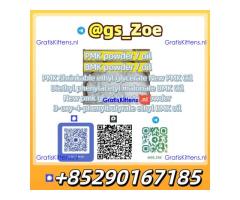 ???? New PMK (28578-16-7) / New BMK (5449-12-7)--Core hot items | Quality top | Fast delivery