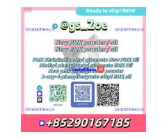 New PMK (28578-16-7) & New BMK (5449-12-7)--Powder/oil | Shrunken-glycerate | Stable supply