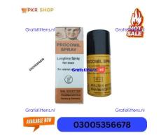 Procomil Spray in Vehari - 0300-5356678 - Order Now