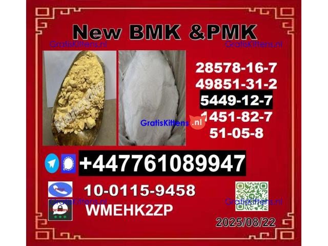BMK 5449-12-7 & PMK Glycidate 28578-16-7 and 1451-82-7 BMK, PMK, BK4/2b4m, bvf.