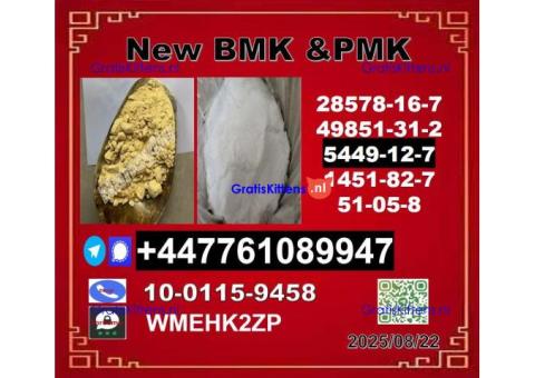 BMK 5449-12-7 & PMK Glycidate 28578-16-7 and 1451-82-7 BMK, PMK, BK4/2b4m, bvf.