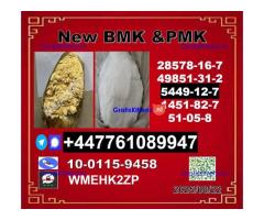 BMK 5449-12-7 & PMK Glycidate 28578-16-7 and 1451-82-7 BMK, PMK, BK4/2b4m, bvf.