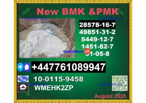 Hot sale  PMK Glycidate 28578-16-7 and BMK 5449-12-7